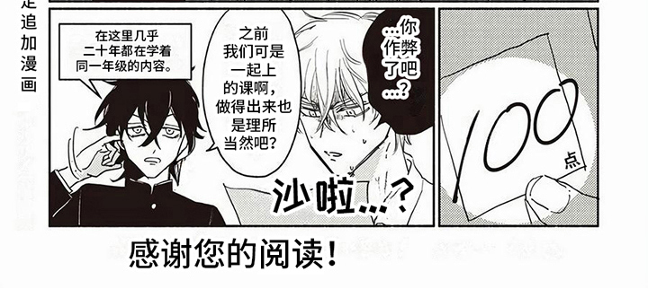 第15话8