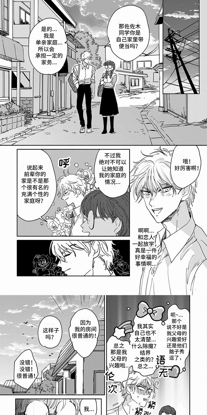 第14话0