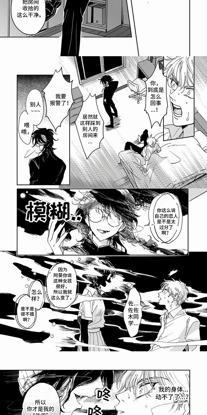 第13话2