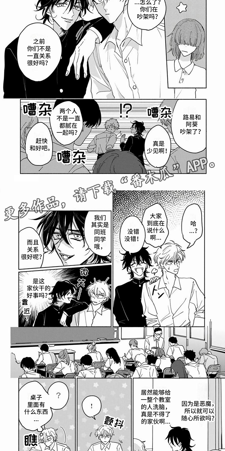 第11话1