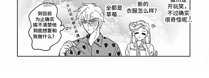 第11话6