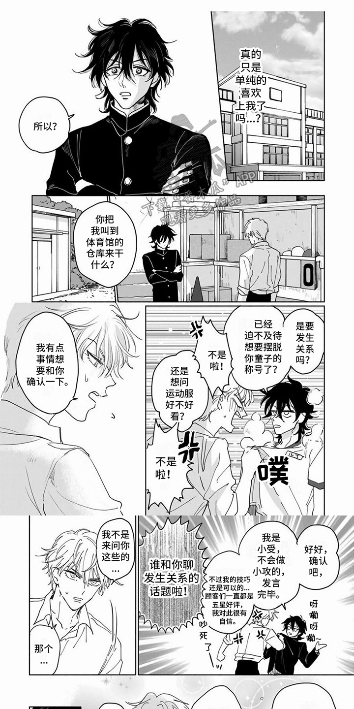 第10话0