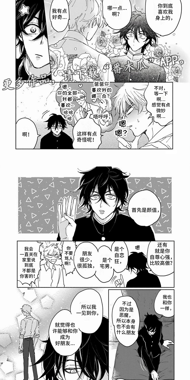 第10话1