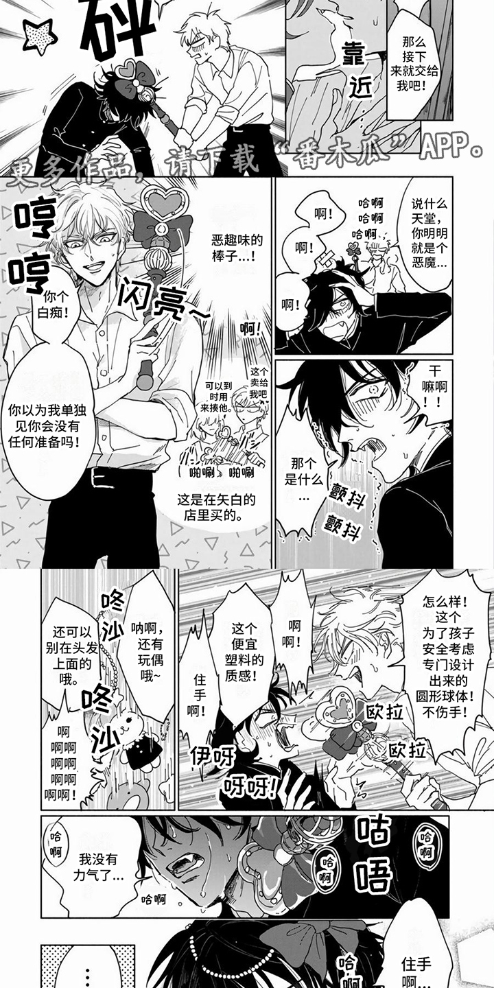 第10话3