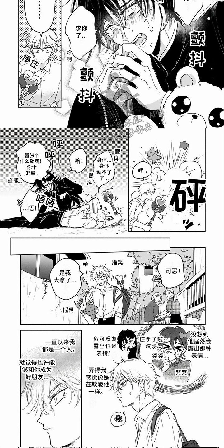 第10话4