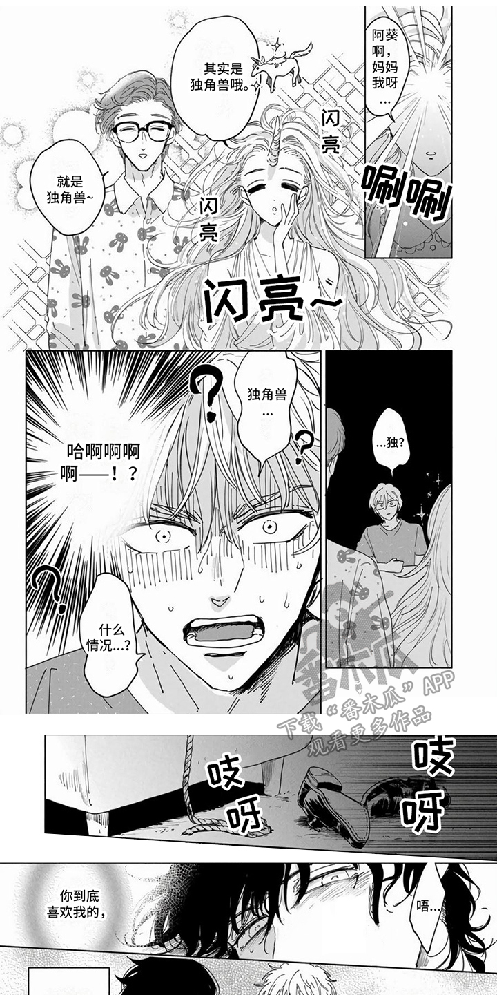 第9话0