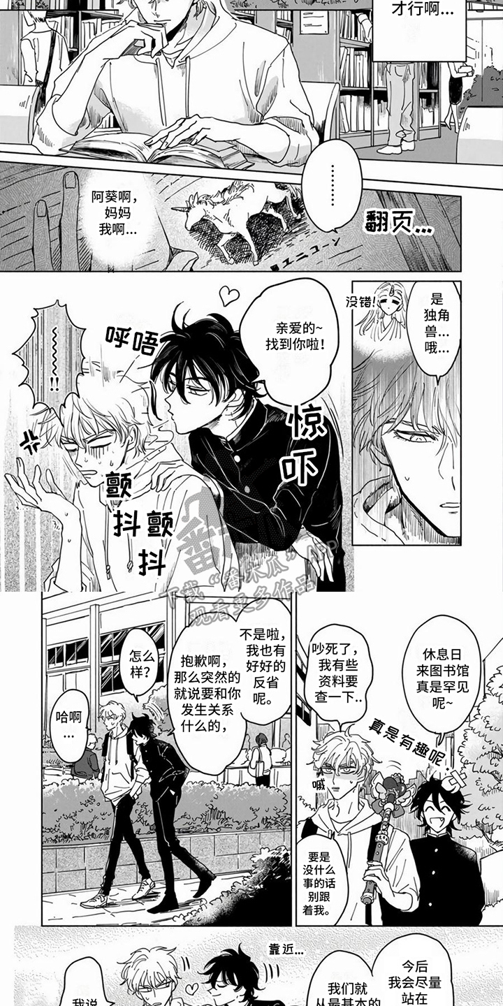 第9话2