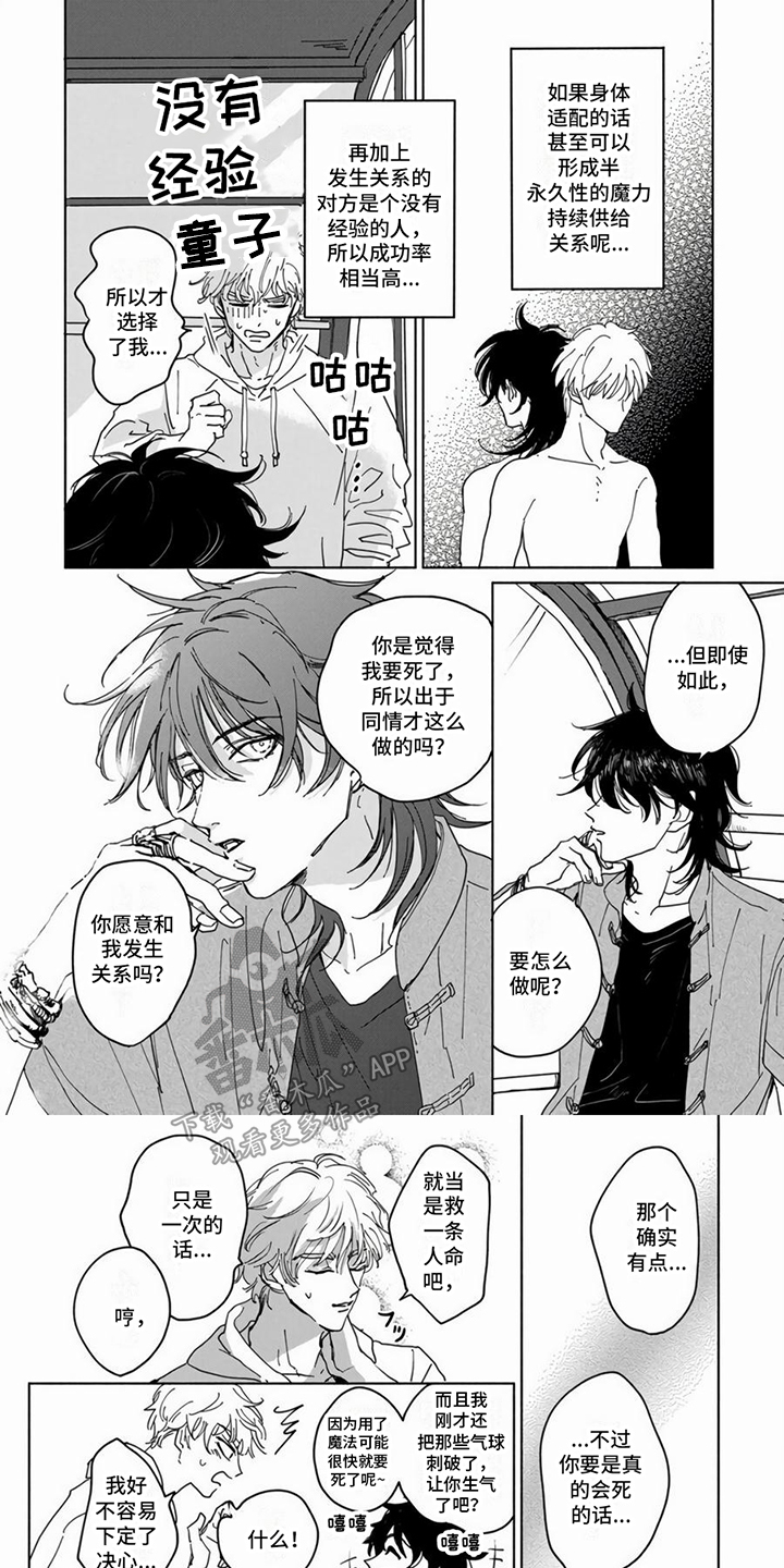 第7话0