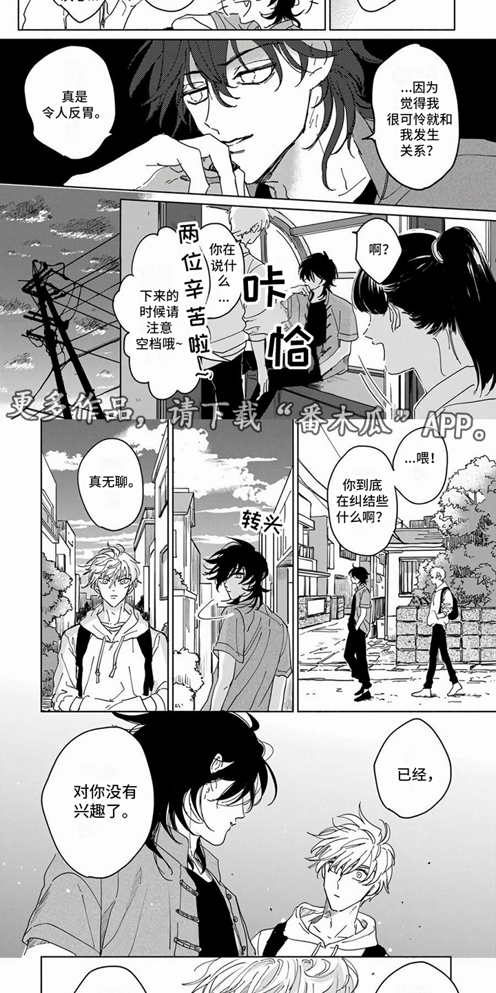 第7话1