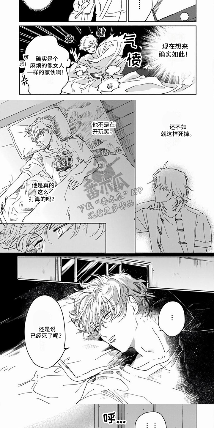 第7话4
