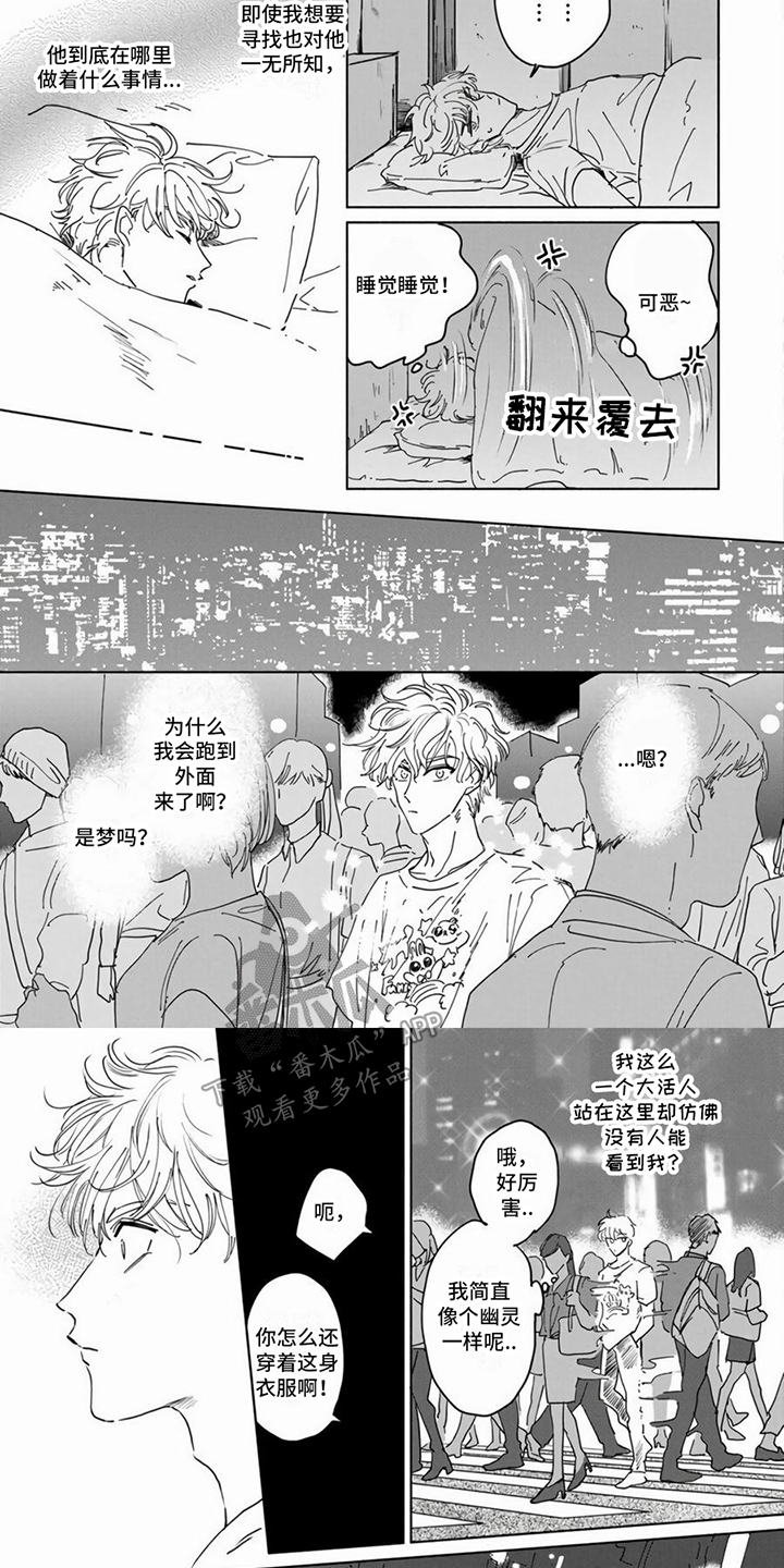 第7话5