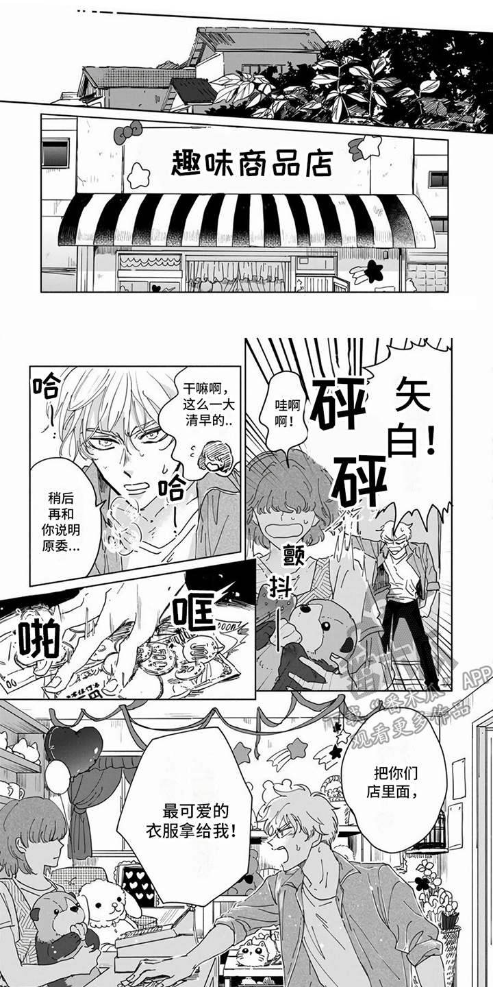 第6话0