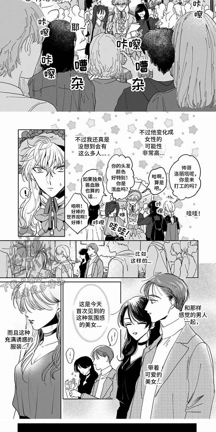 第6话4