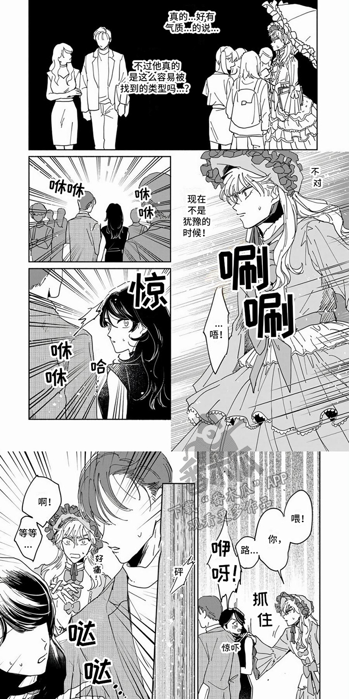 第6话5