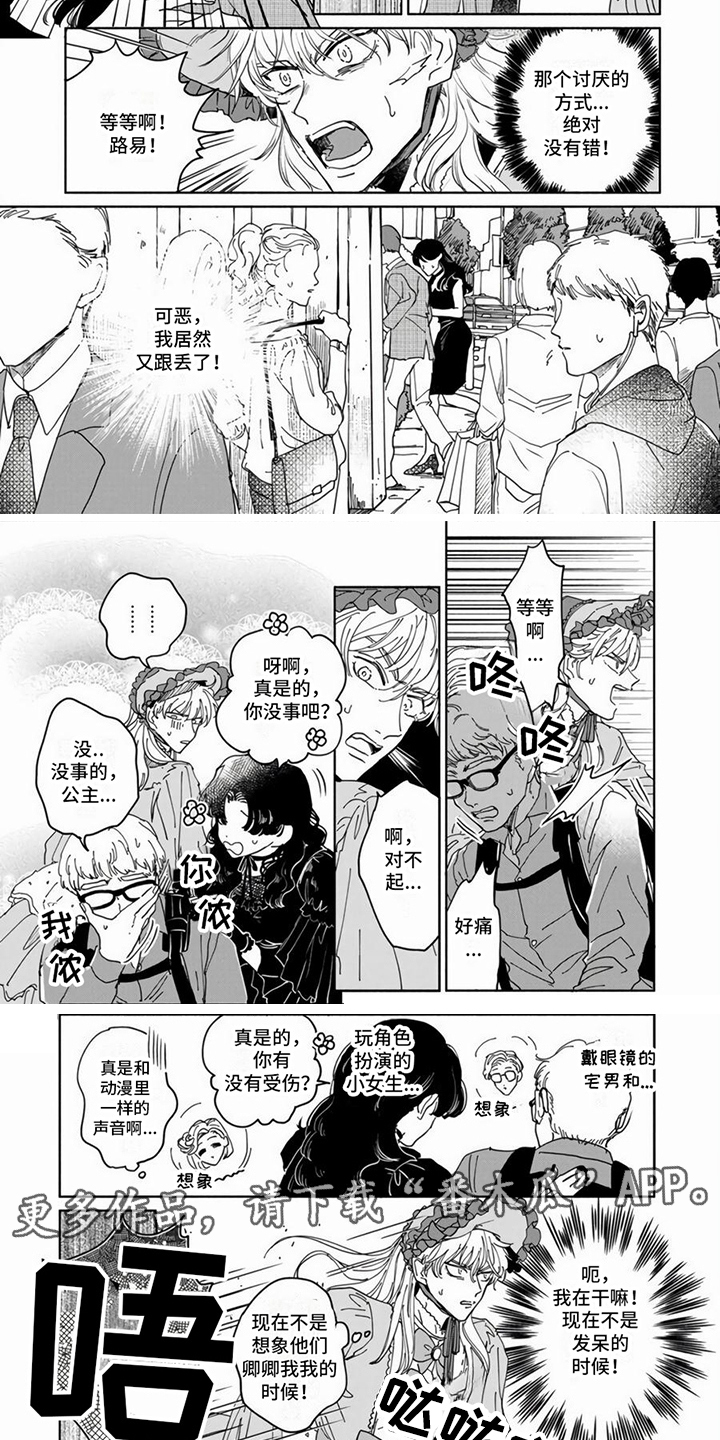 第6话6