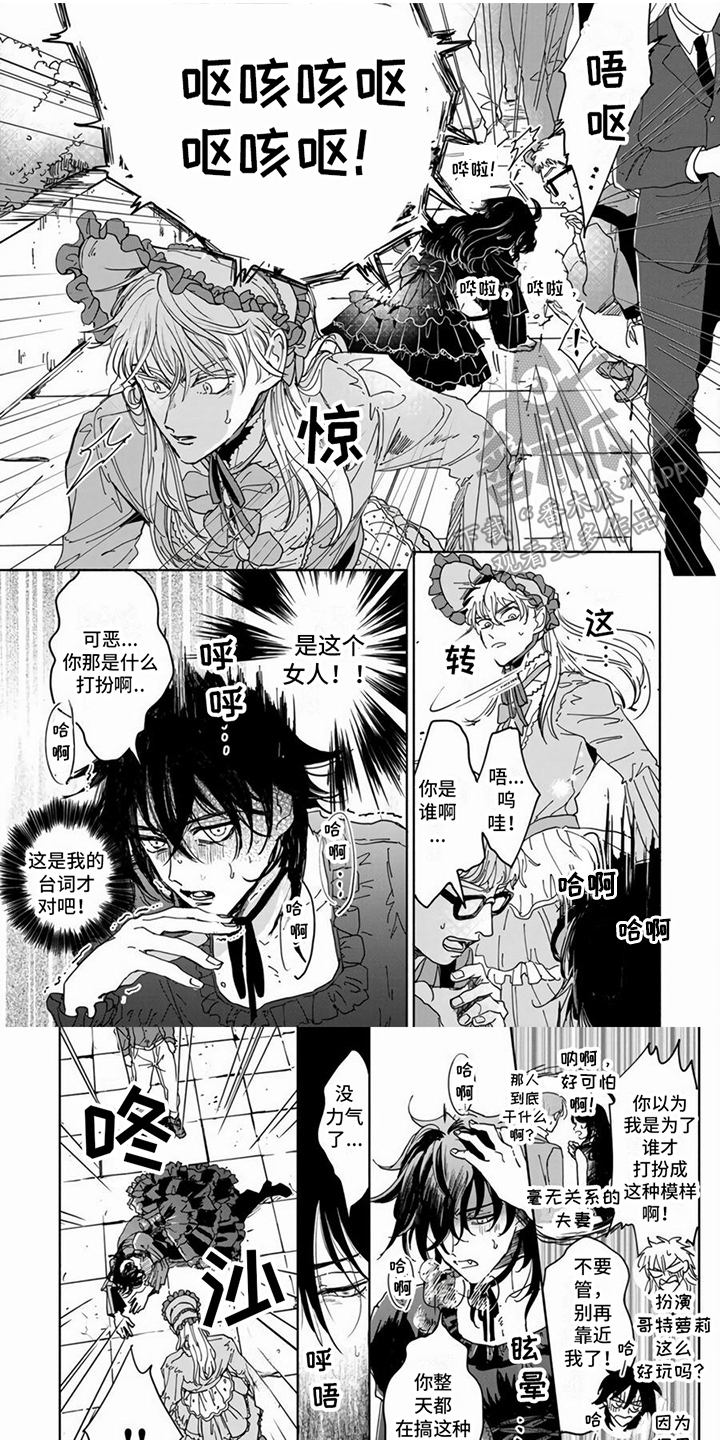 第5话0