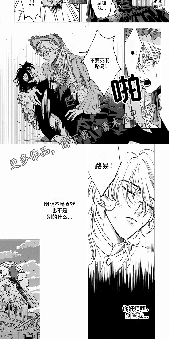 第5话1