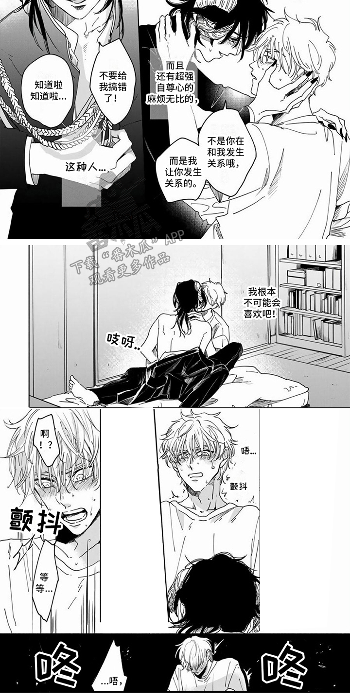 第5话6