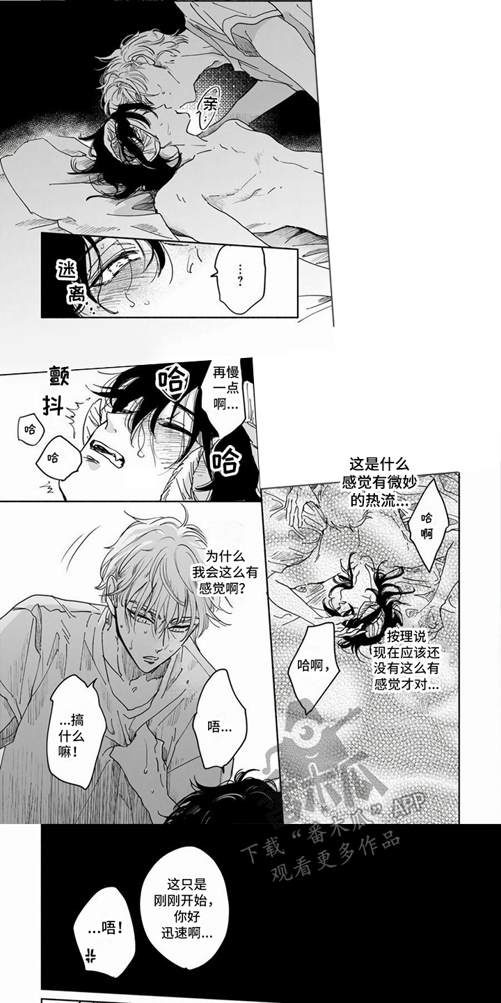 第4话0