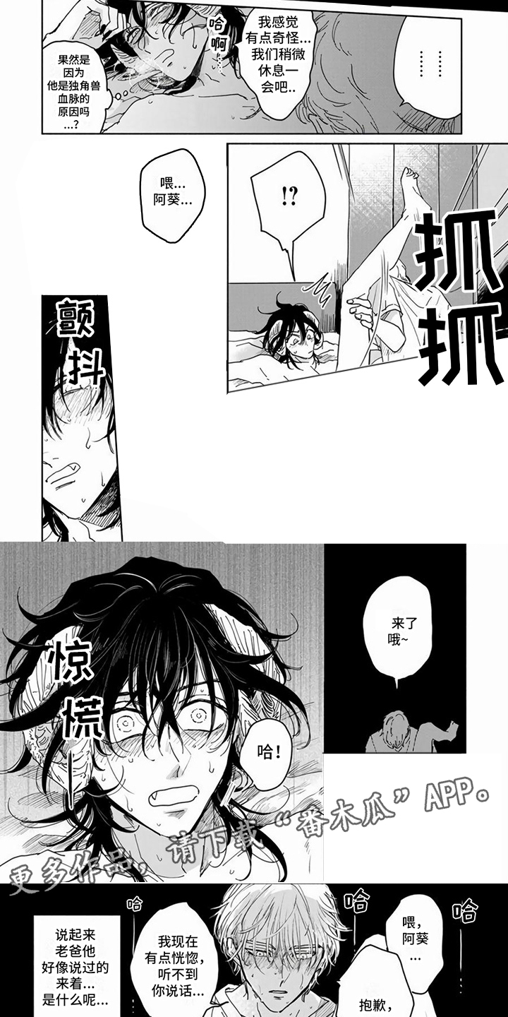 第4话1