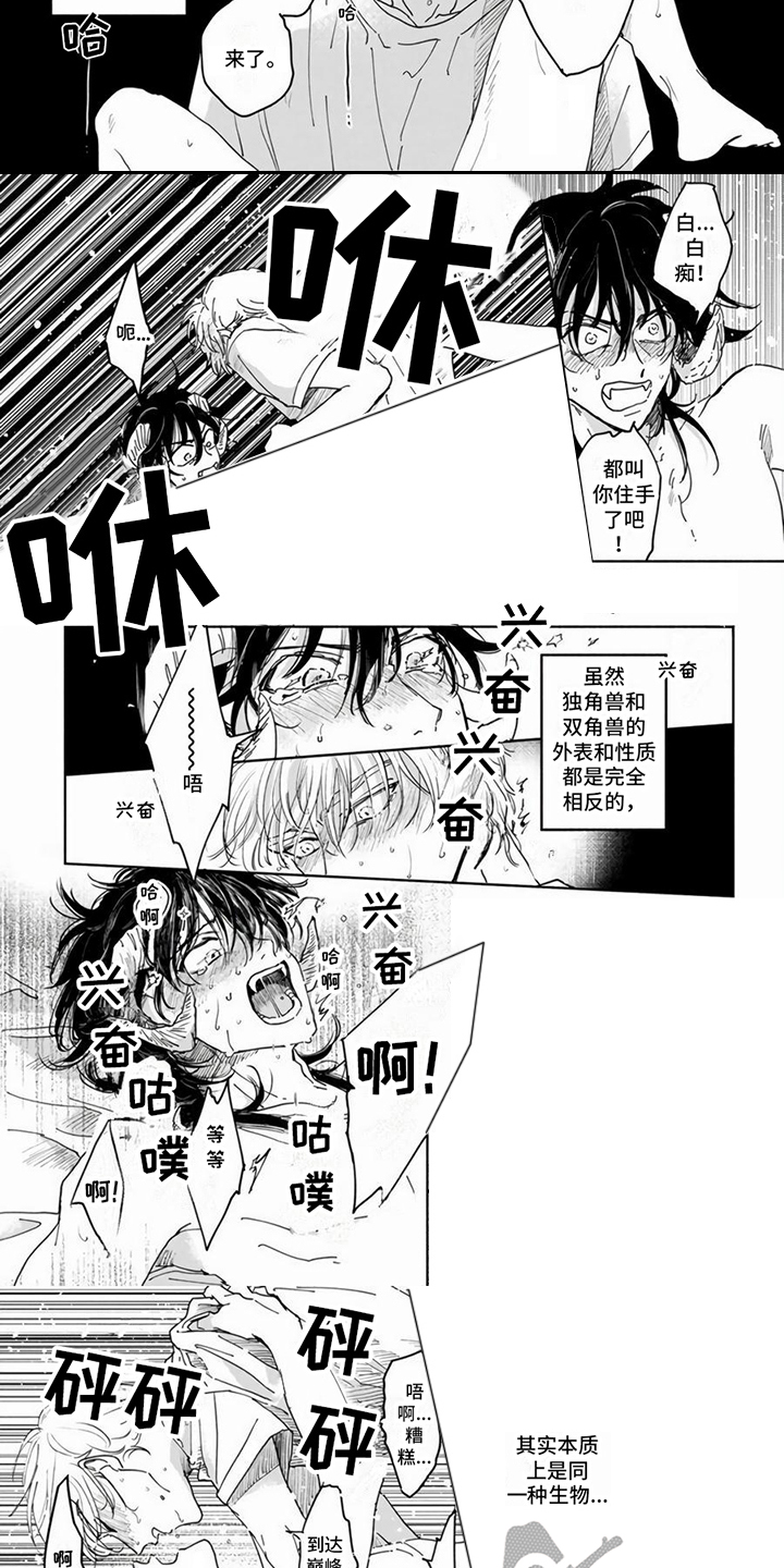 第4话2