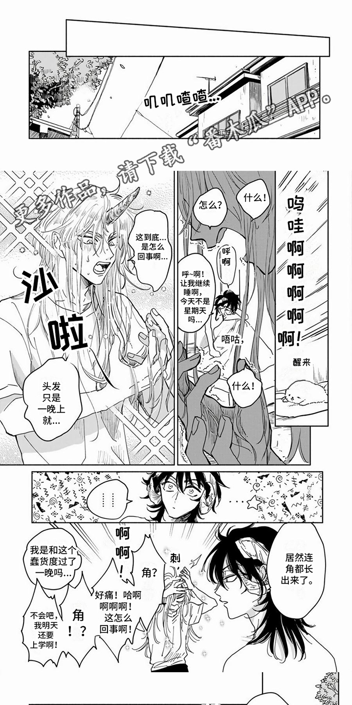 第4话4