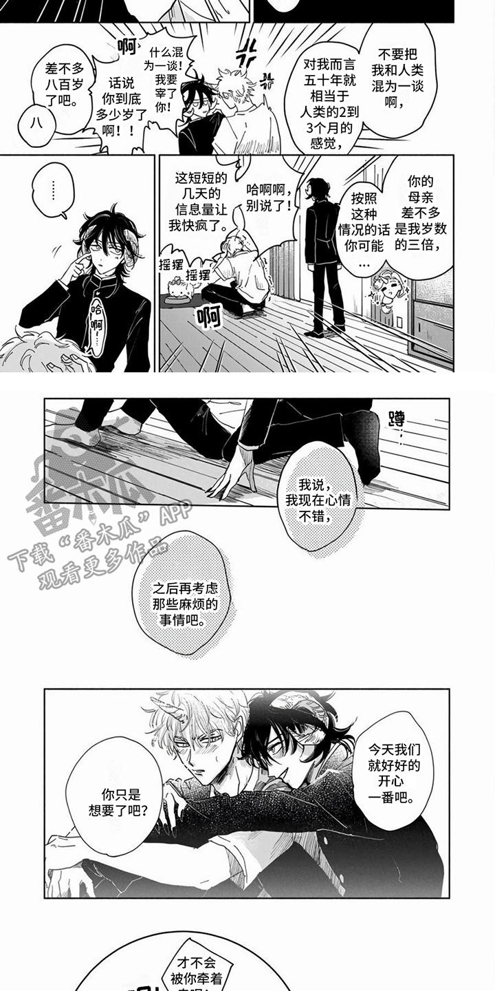 第4话6
