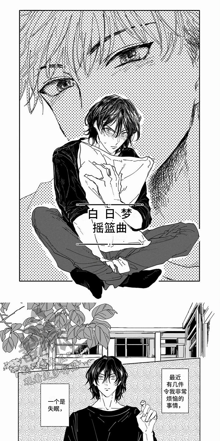 第3话0