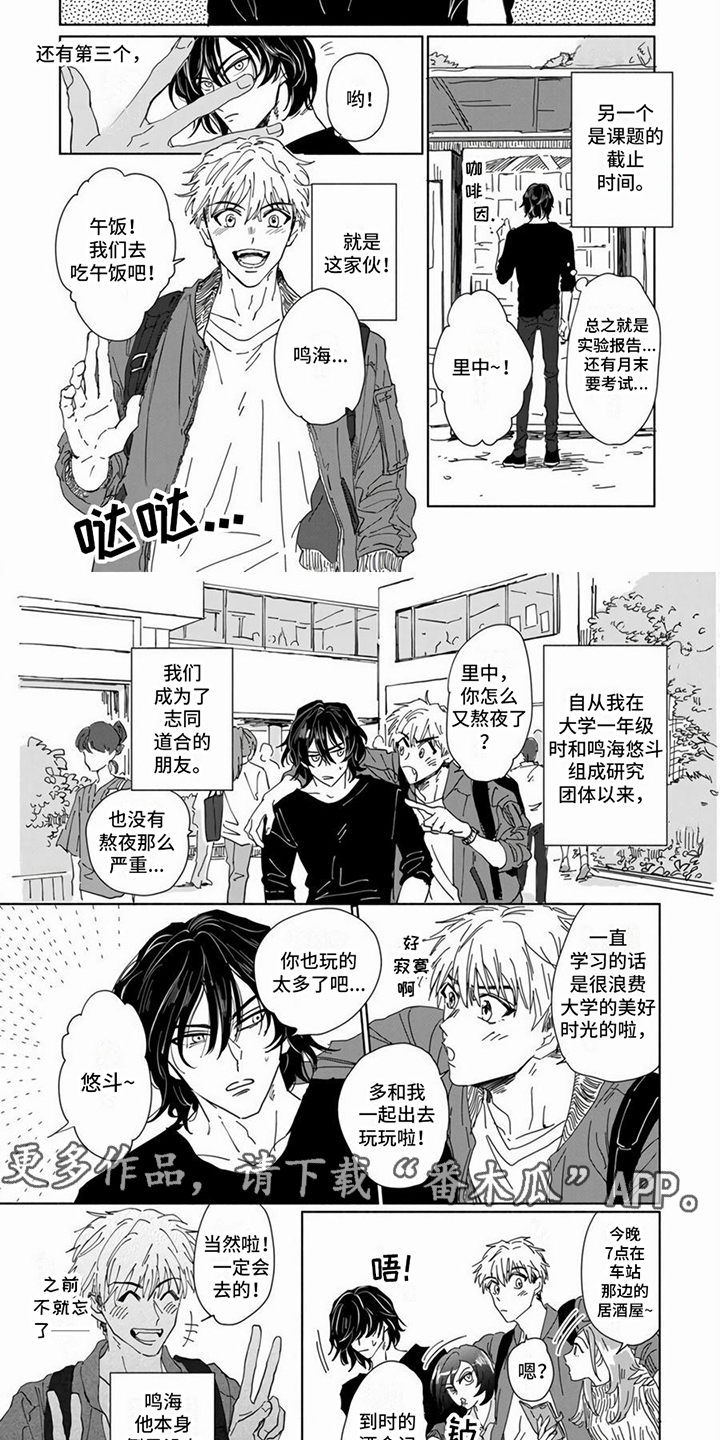 第3话1