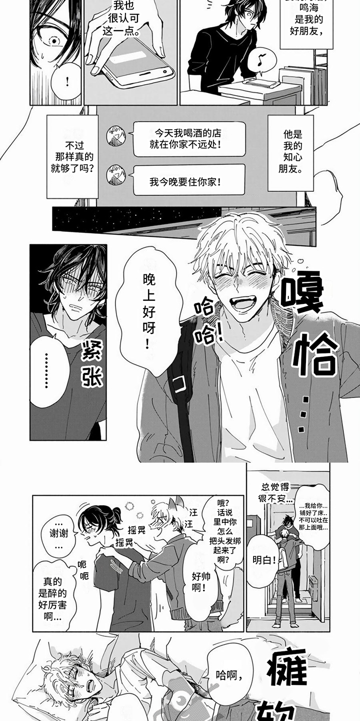 第3话5
