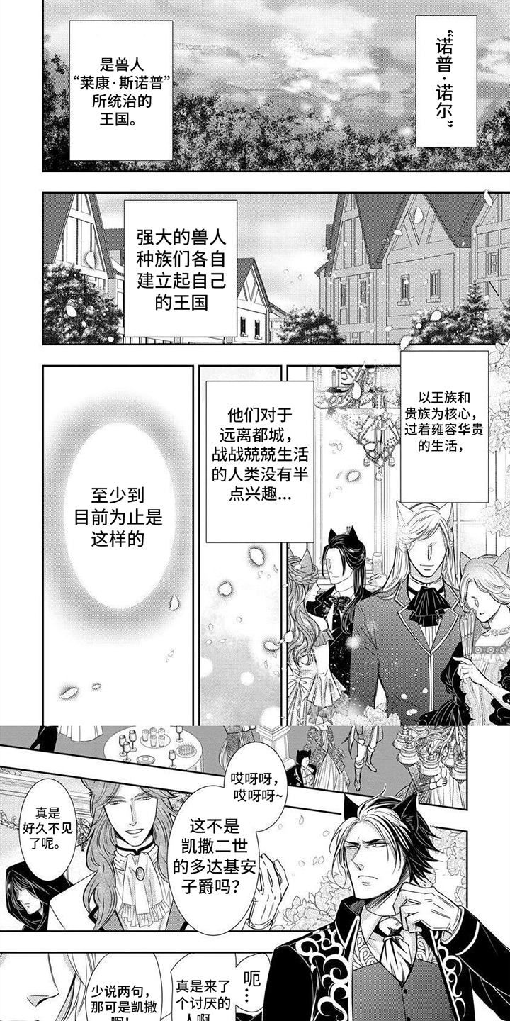 第19话0