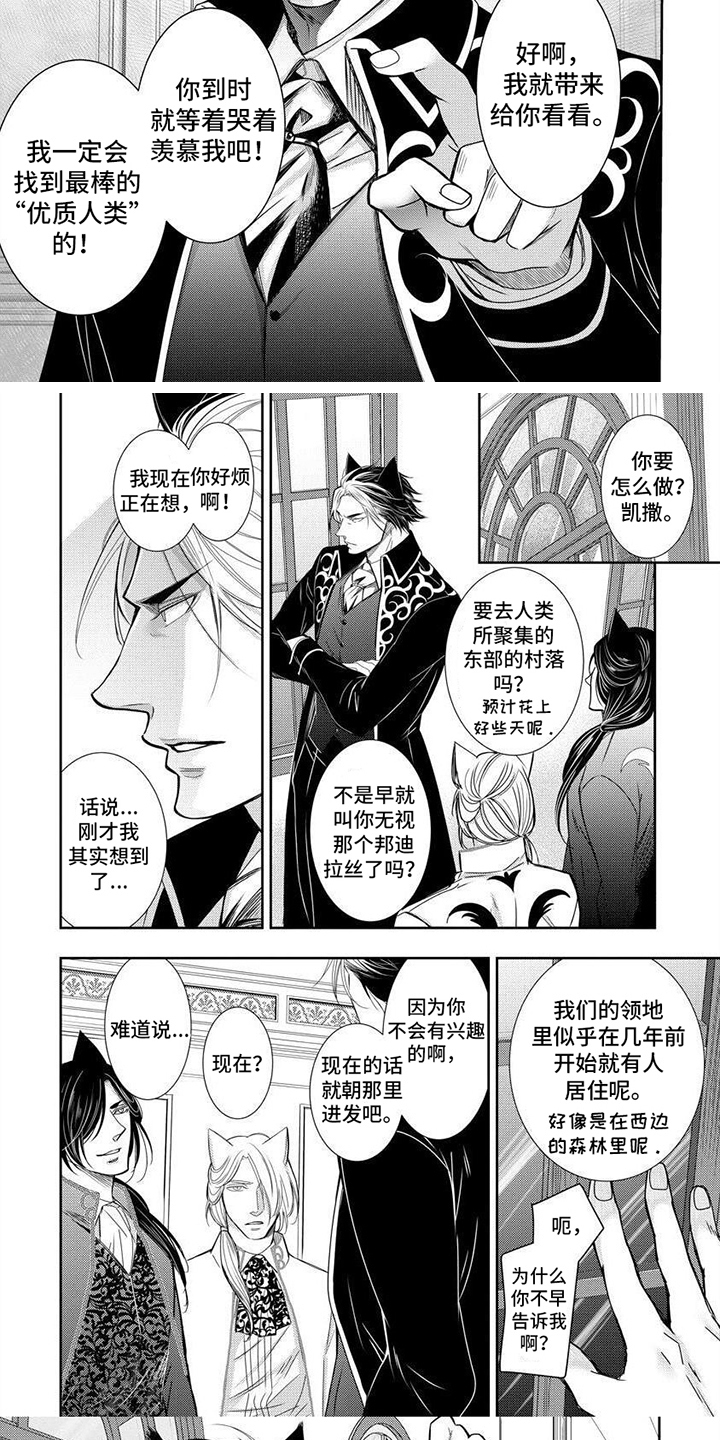 第19话8