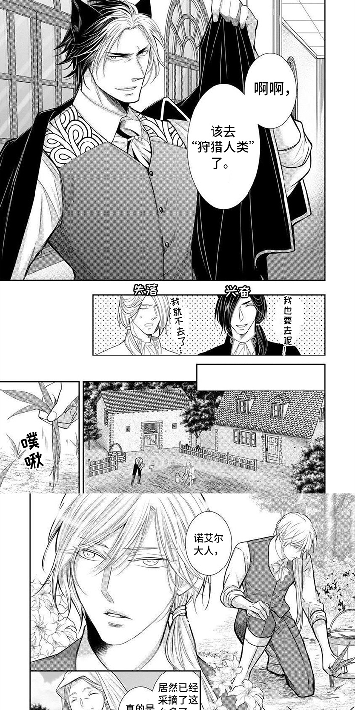 第19话9