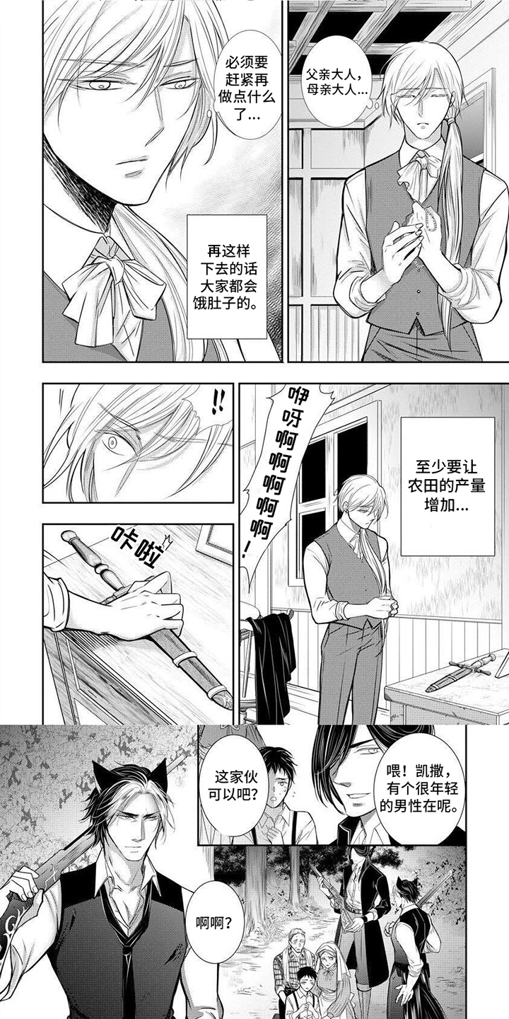 第18话0
