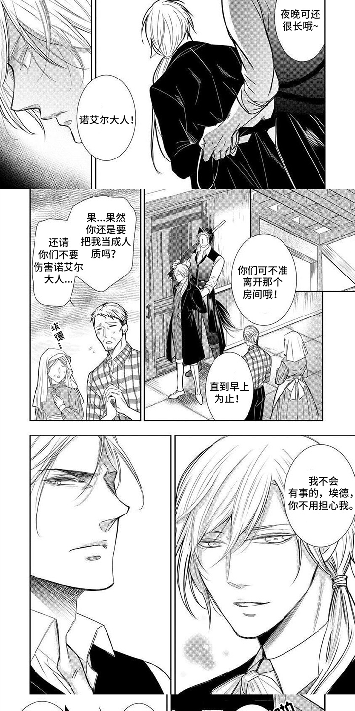 第18话4