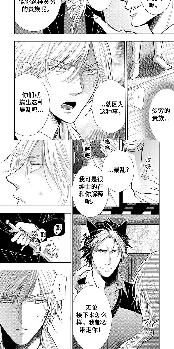 第18话12