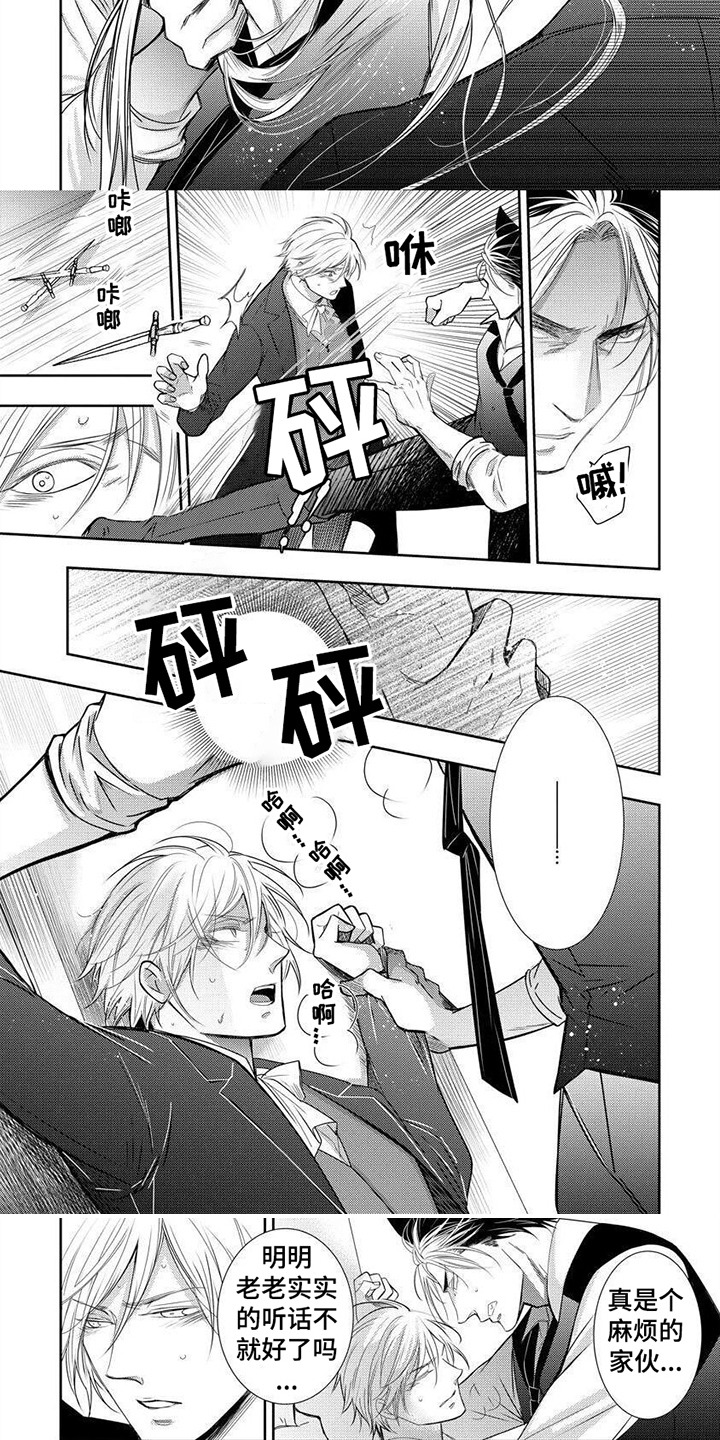 第17话2