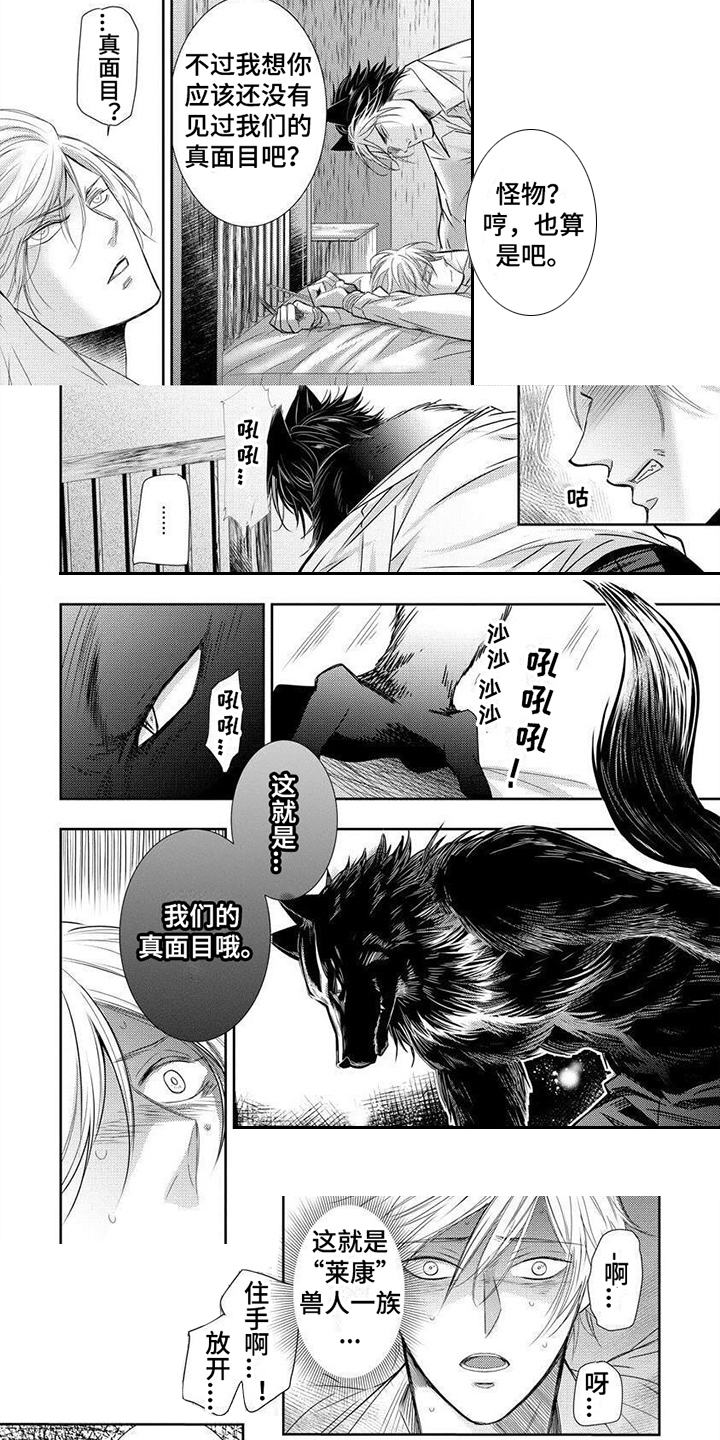 第17话4