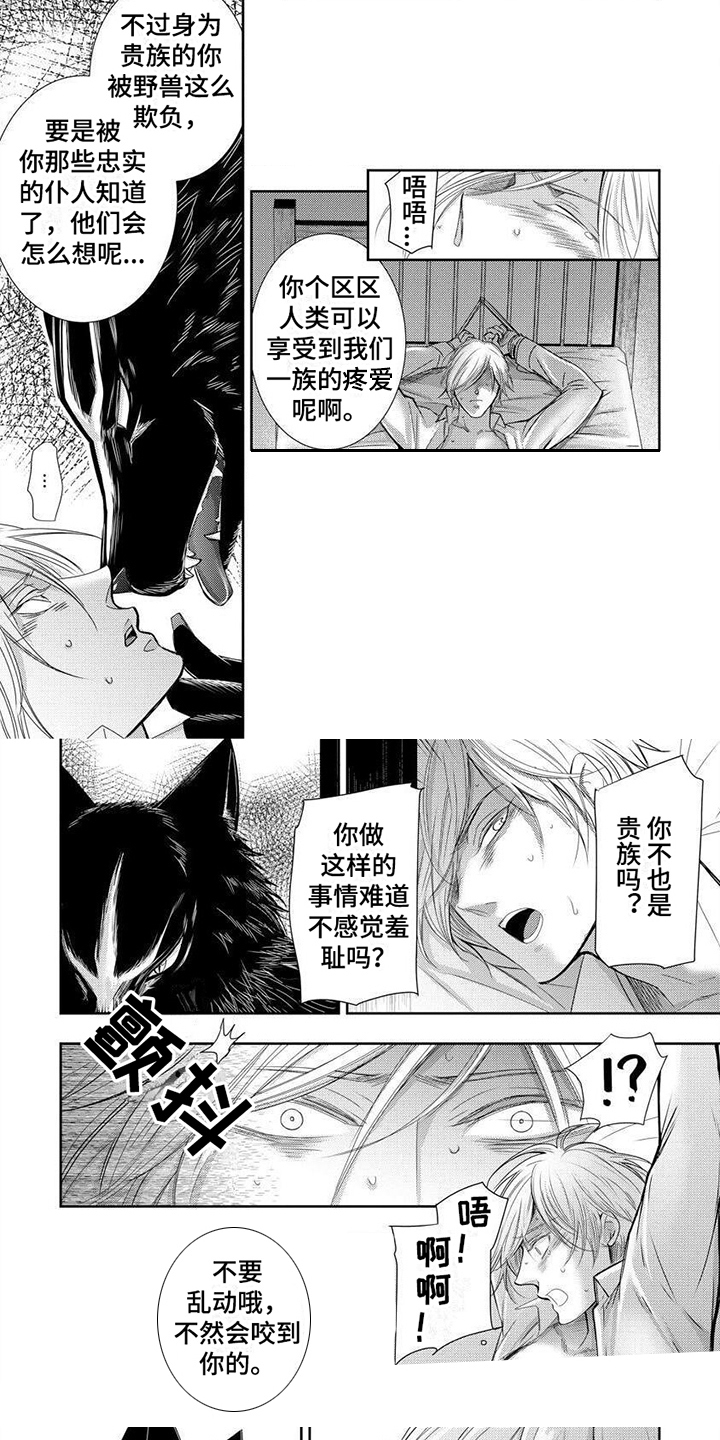 第17话5