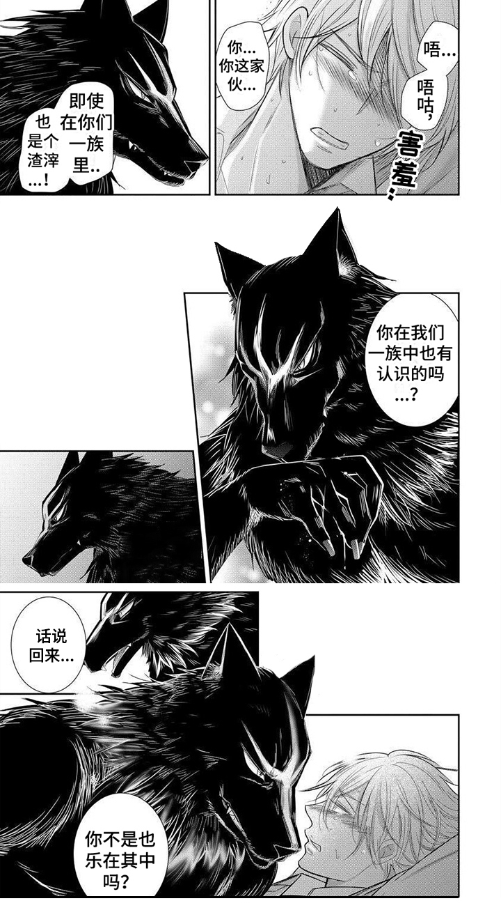 第17话12