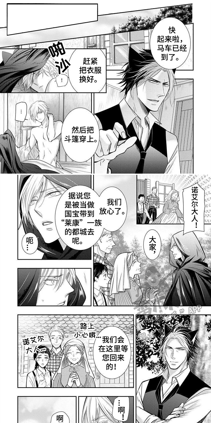 第16话0