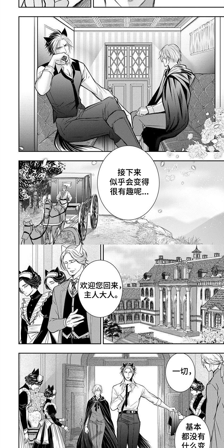 第16话2