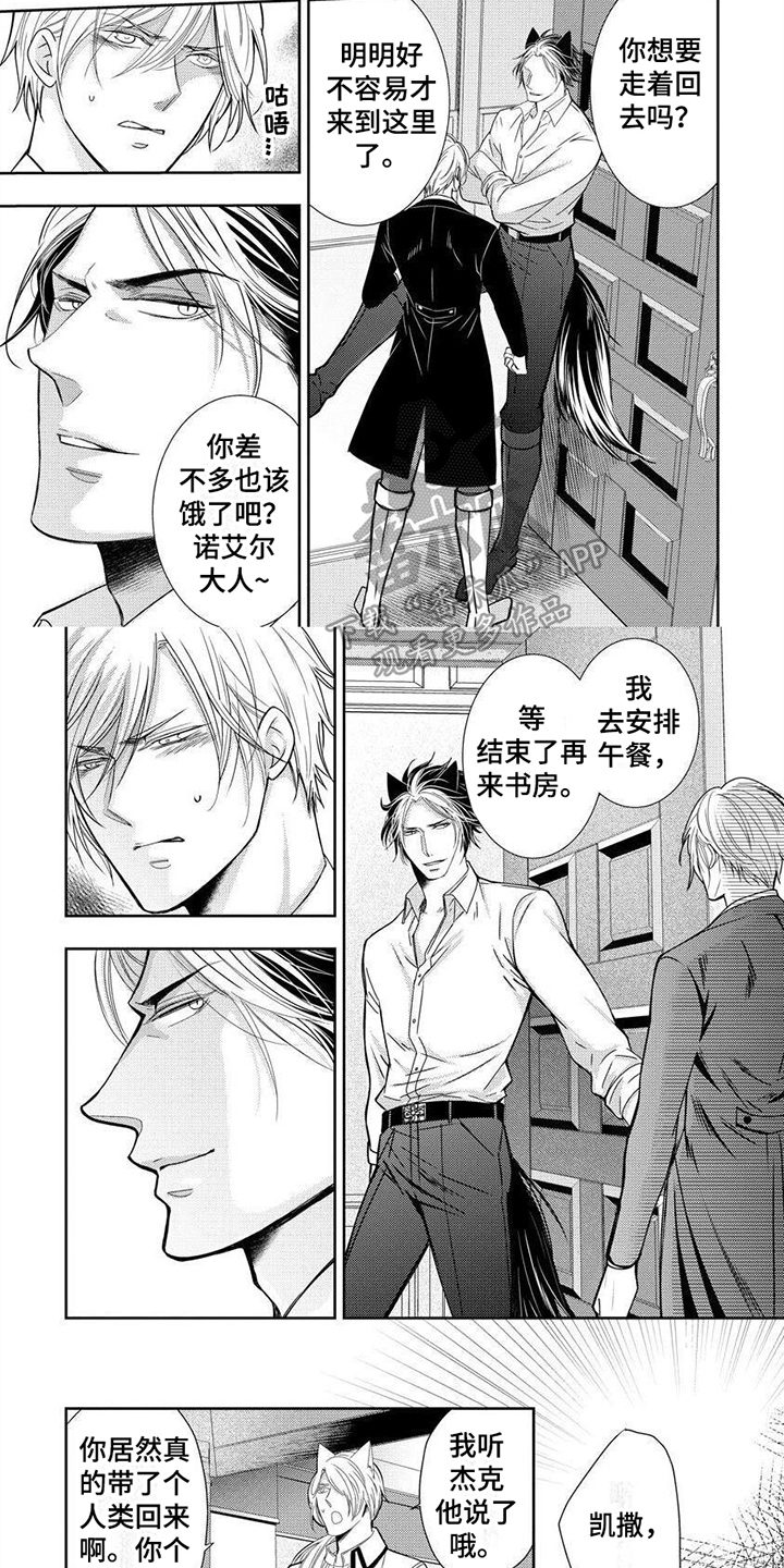 第16话5