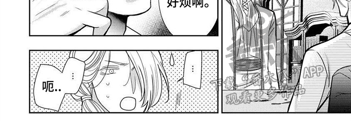 第16话7