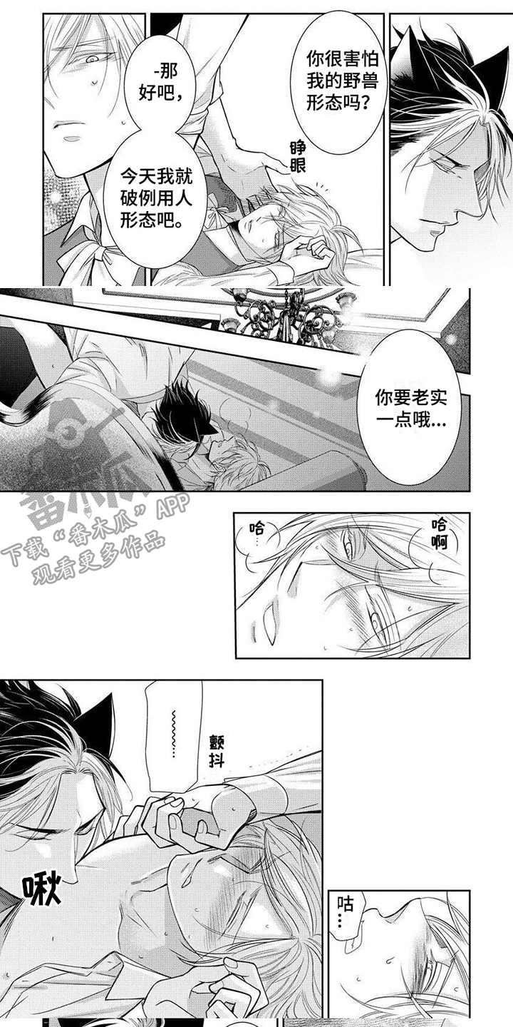 第13话0