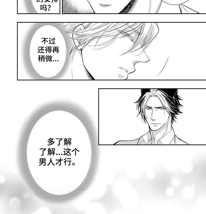 第13话7