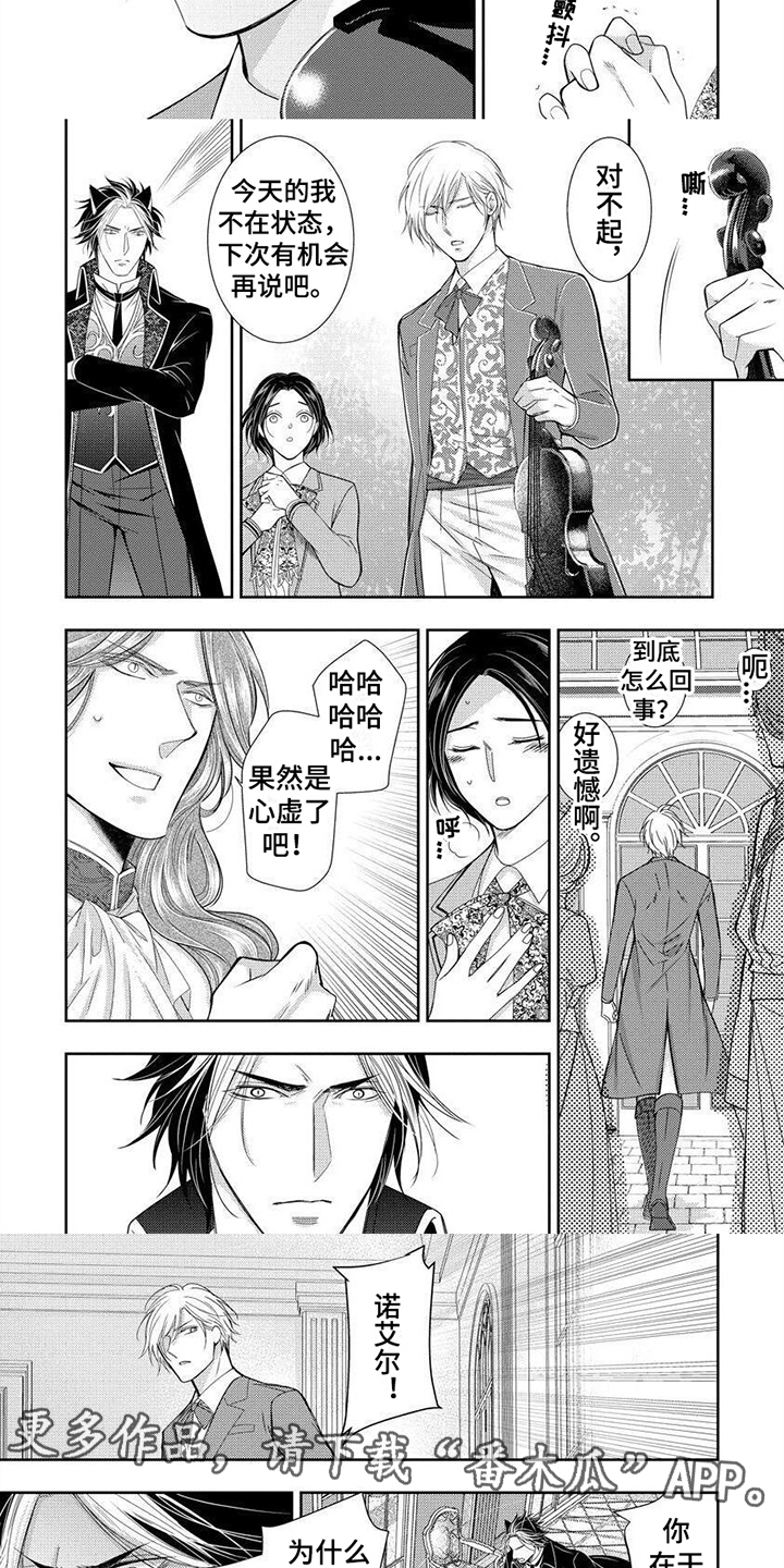 第11话3