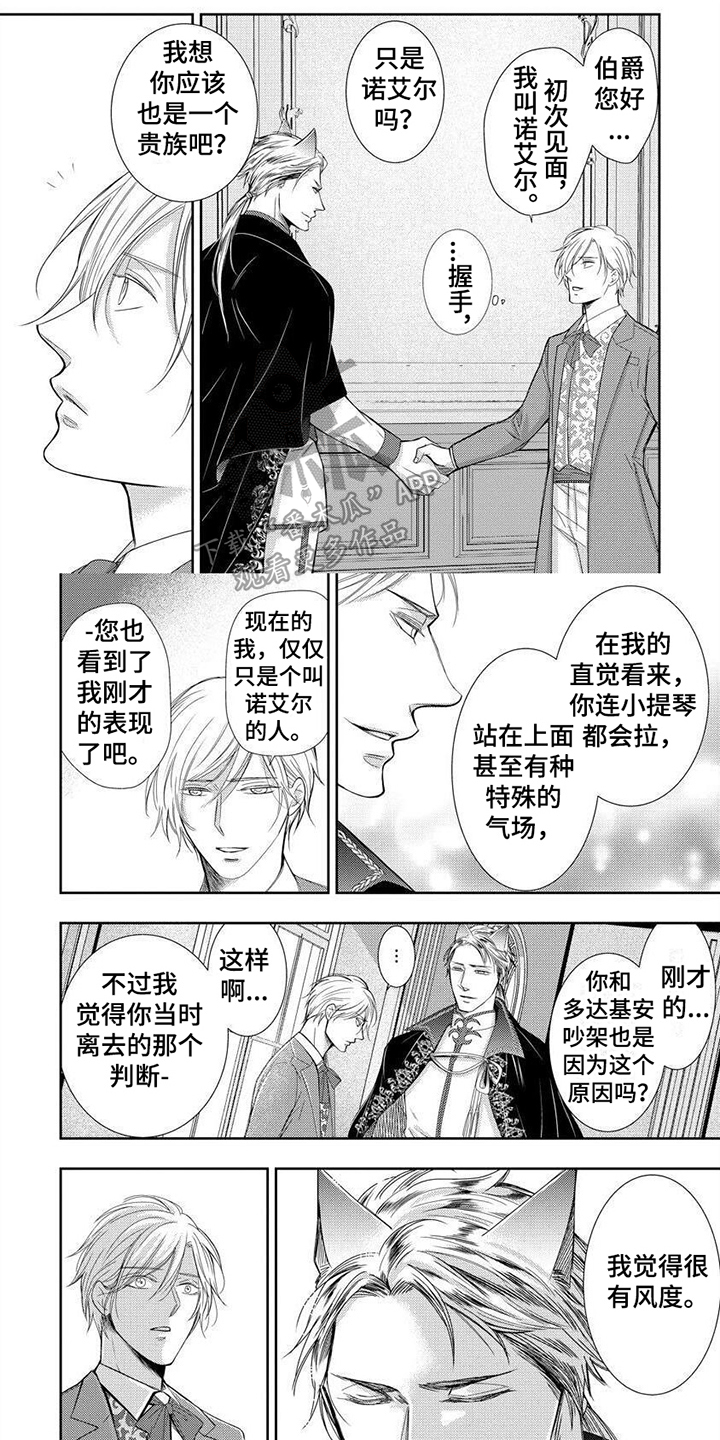第10话0