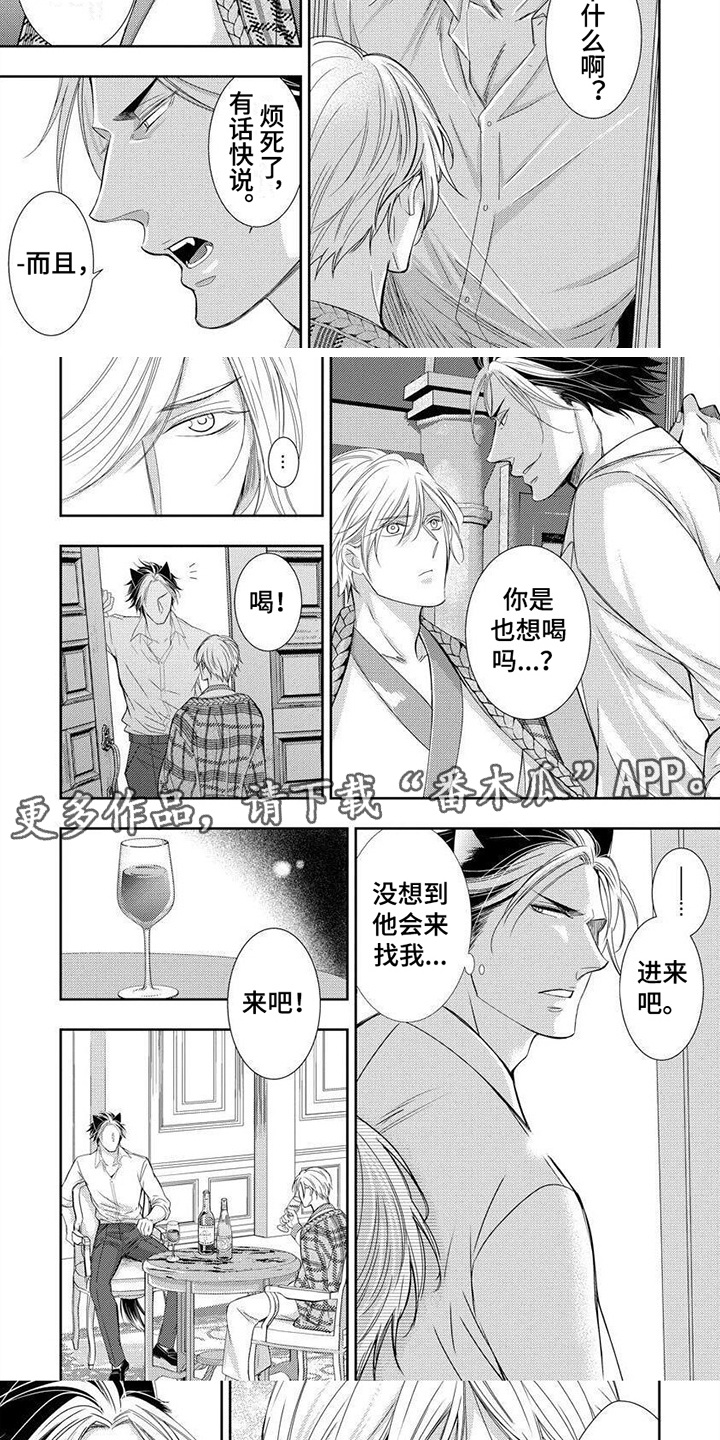 第10话3