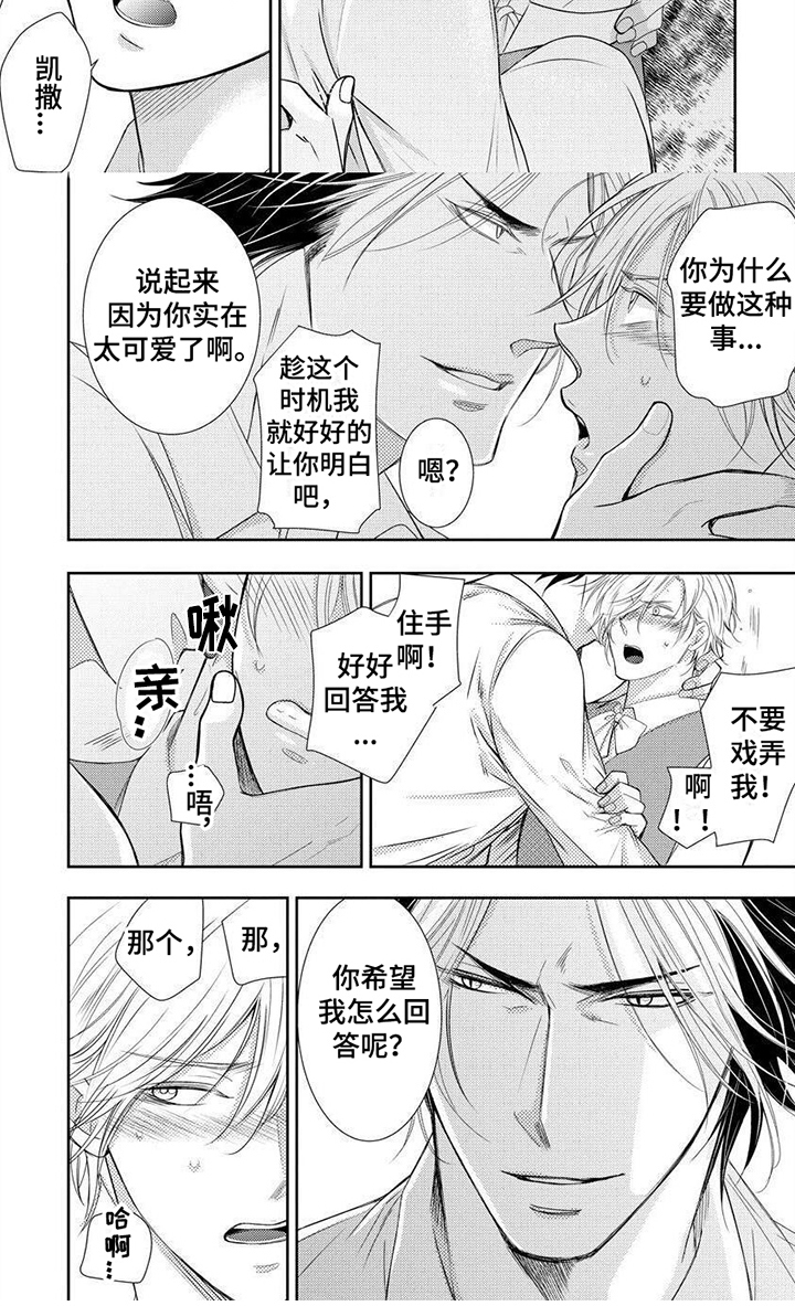 第7话6